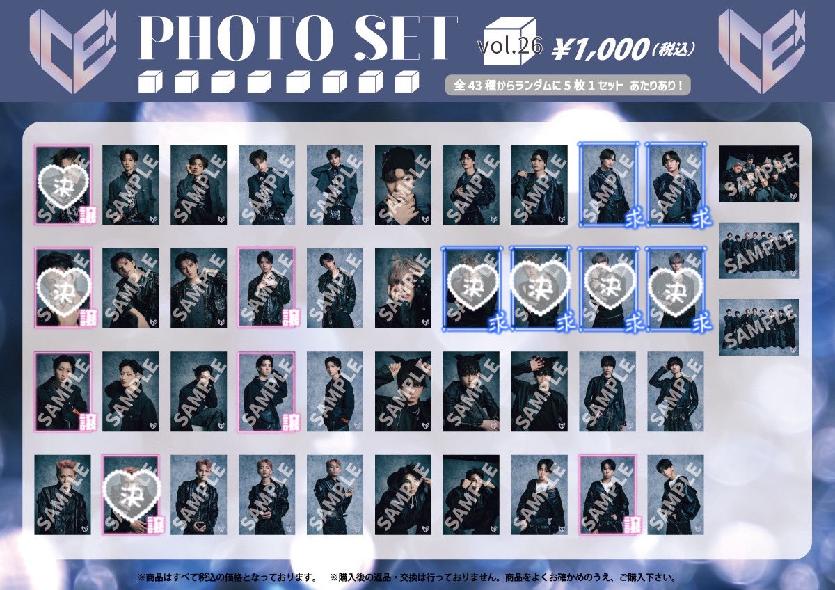 れんれん@取引垢 tweet media