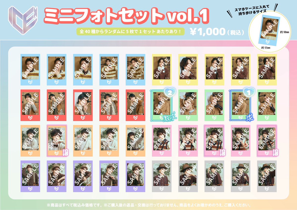 れんれん@取引垢 tweet media