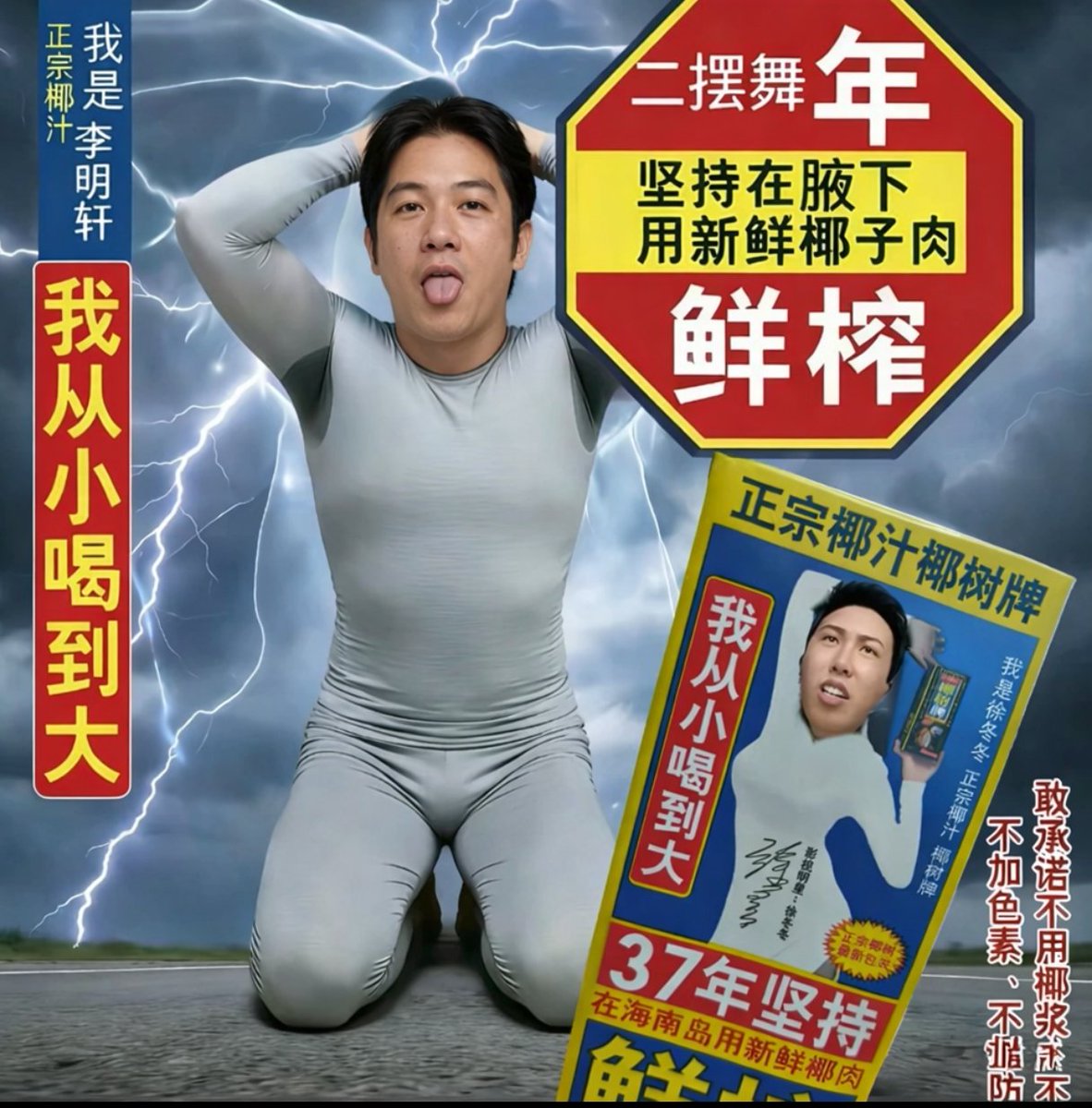 东瀛猪不切能行（统治1亿东瀛猪） tweet media