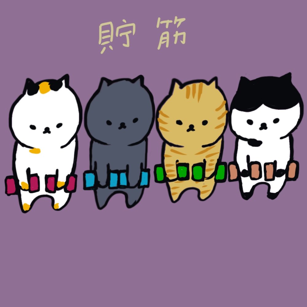 キューイ tweet media