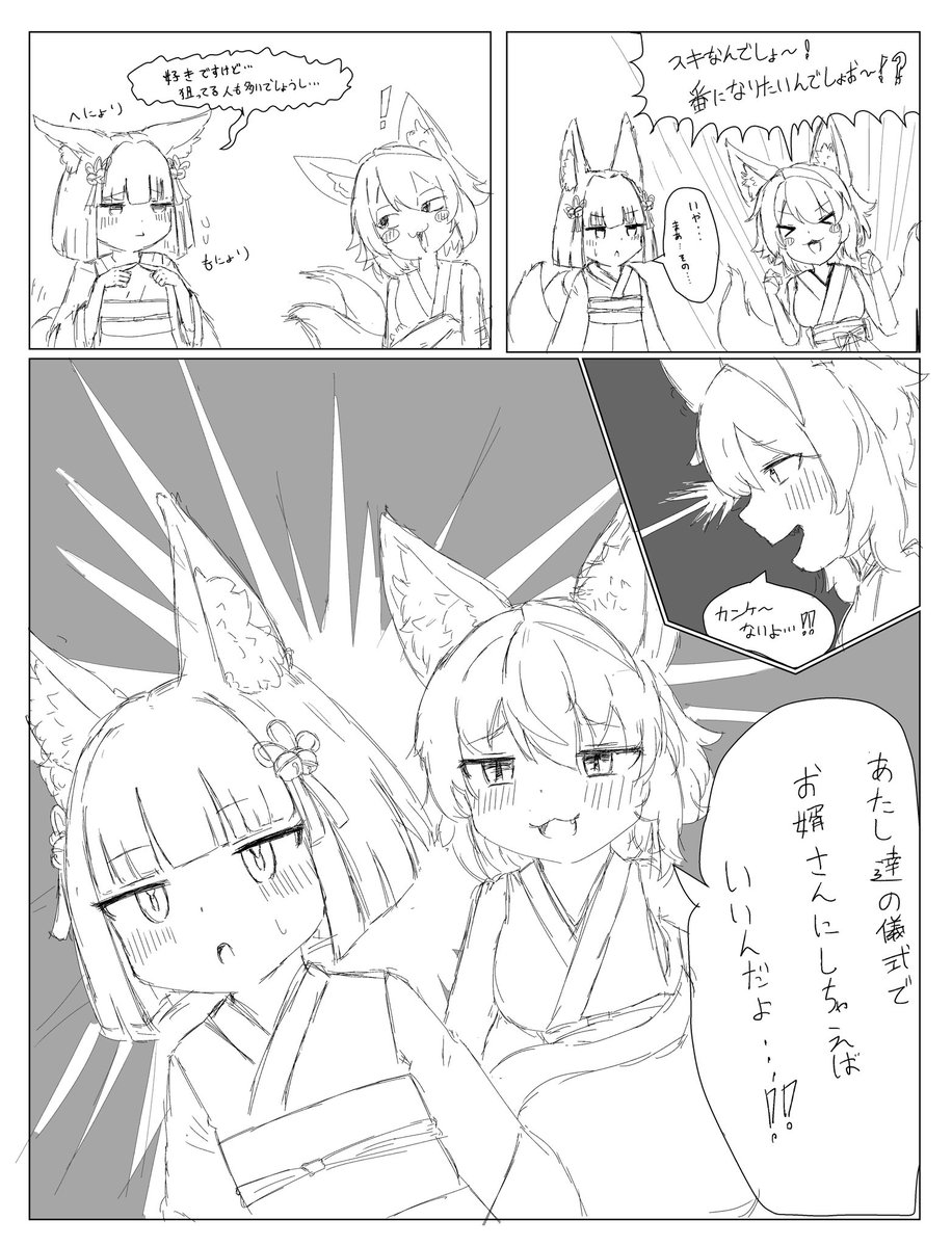 鴨川さぶれ tweet media