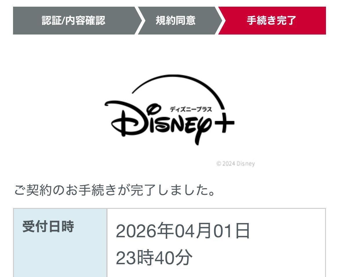ちゅーん。 tweet media