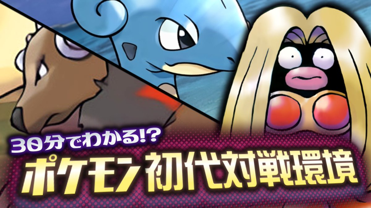 ゴールド tweet media