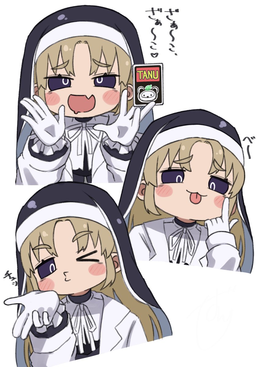 ばのん tweet media