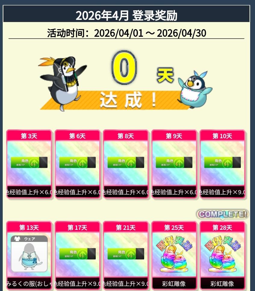 theRealJason💪🚩 tweet media