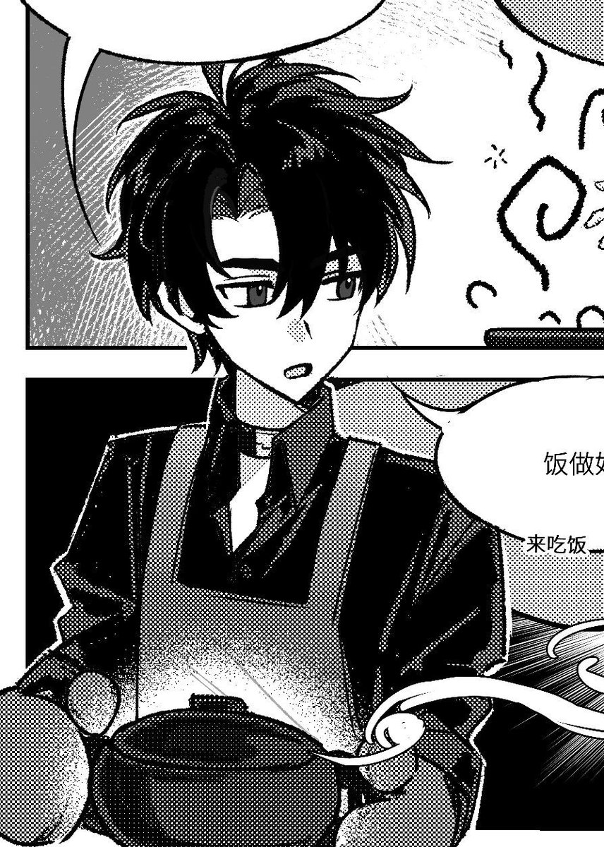 白崎🍱 tweet media