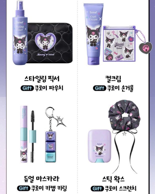 리 韓国代行 韓国情報🇰🇷🇯🇵 tweet media