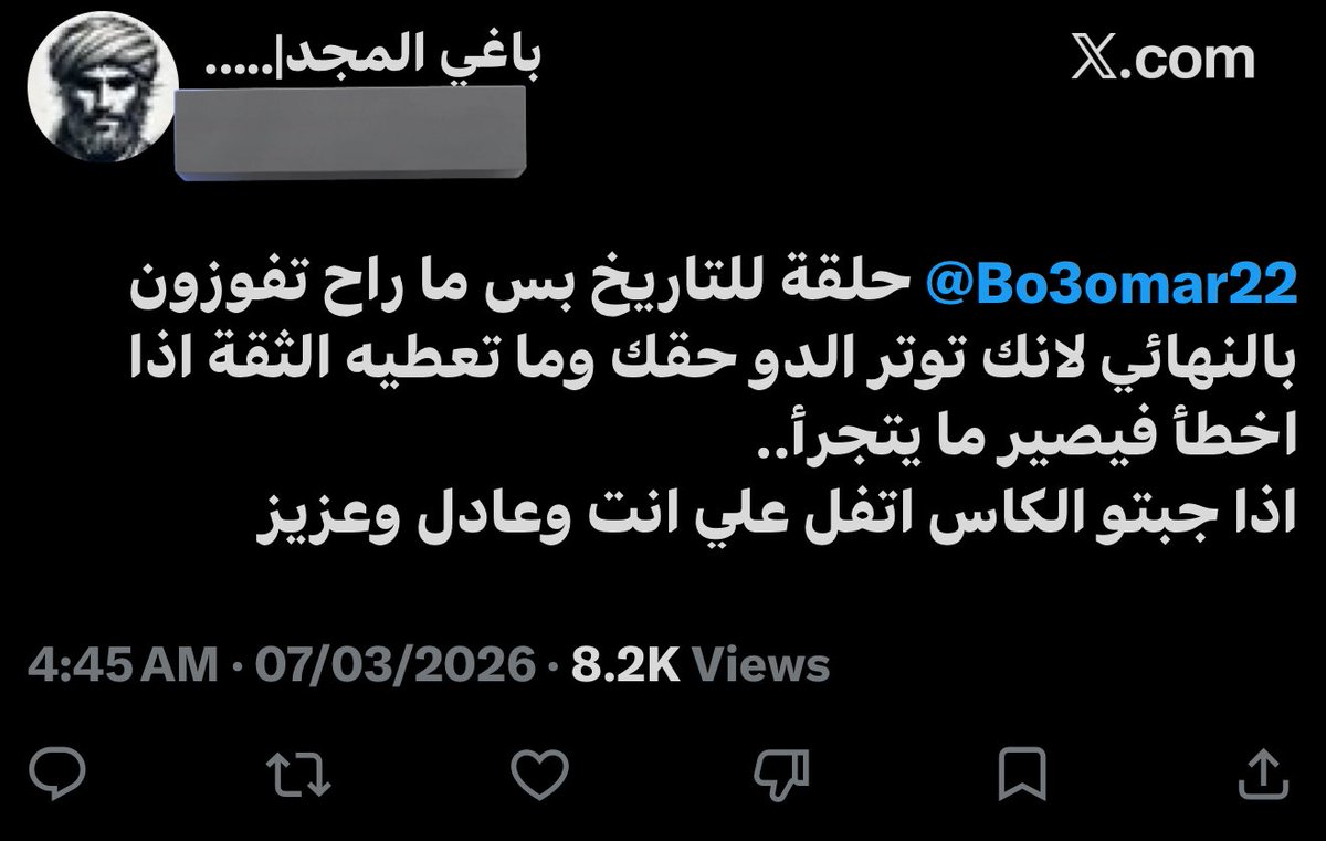 Falcon Bo3omar tweet media