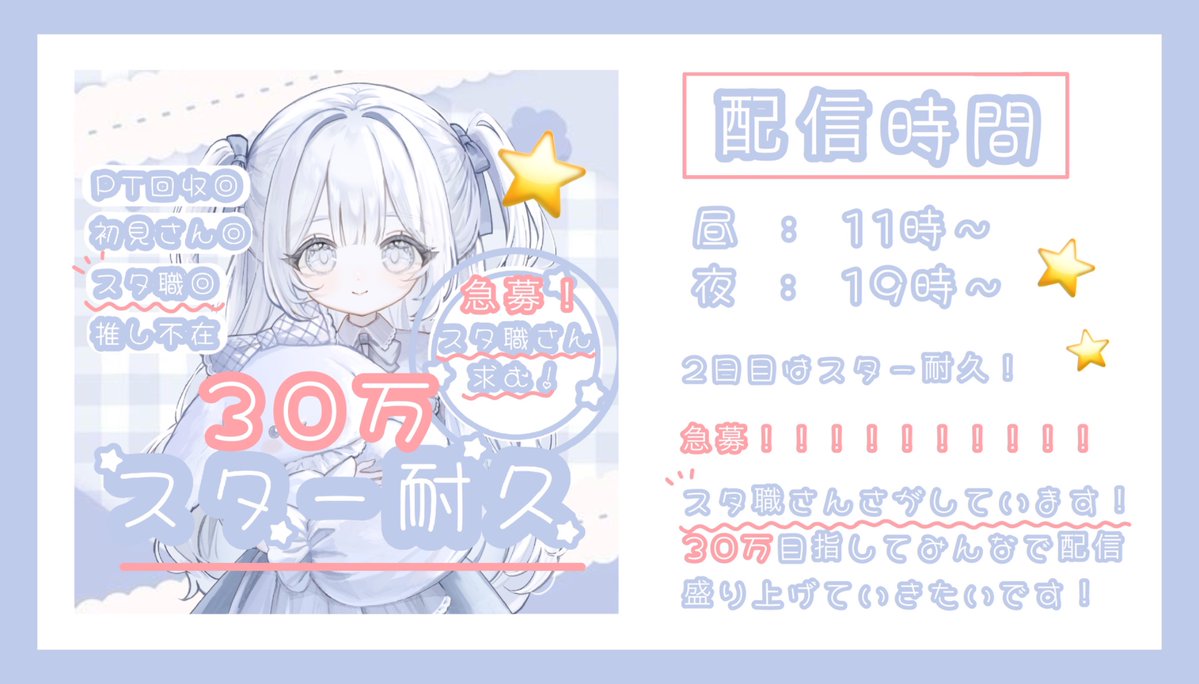 白玉 もち@4月1日デビュ❣️ tweet media