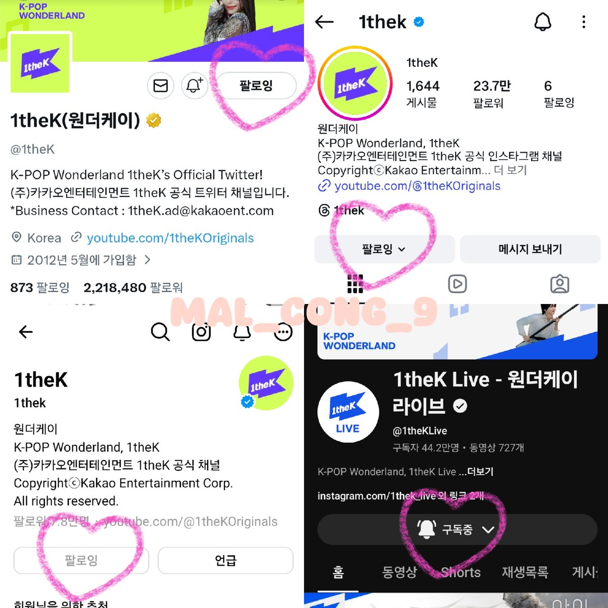 말콩 tweet media