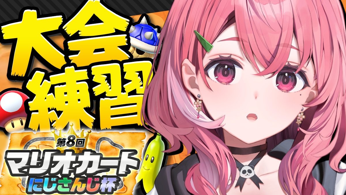 笹木咲🎋 tweet media