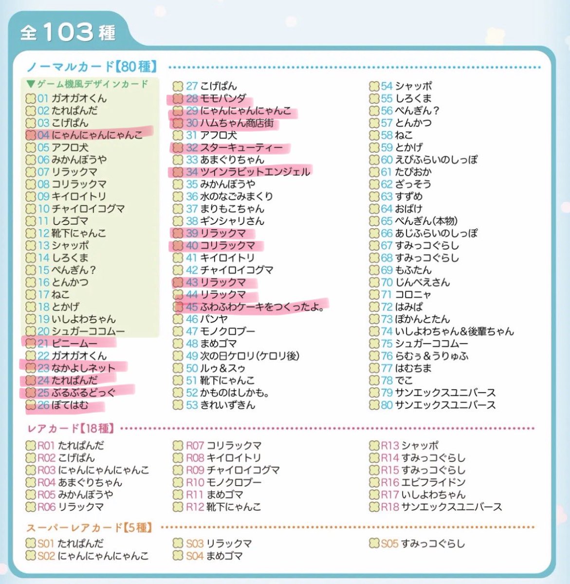 ナシ@取引垢 tweet media