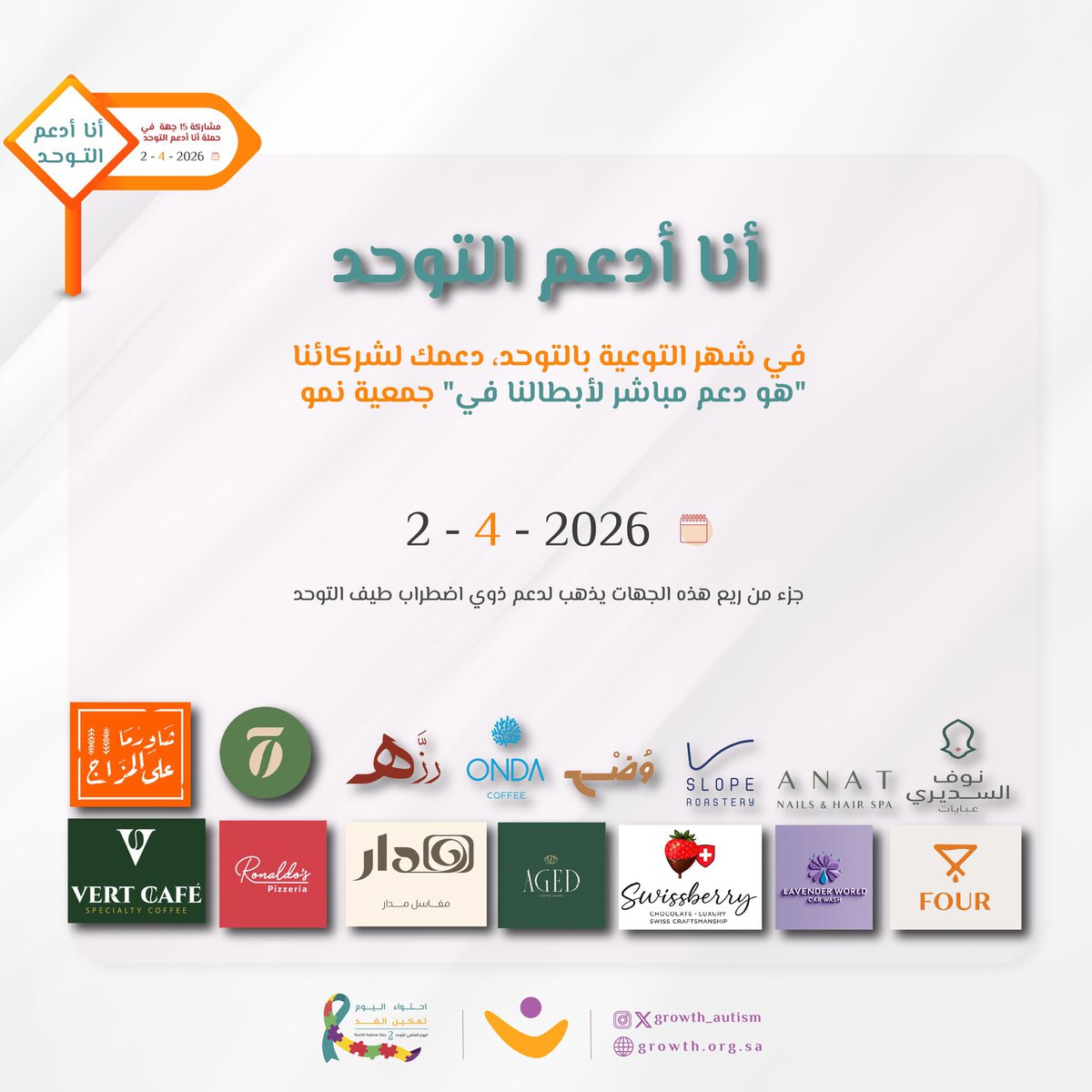 مازن العصيل tweet media