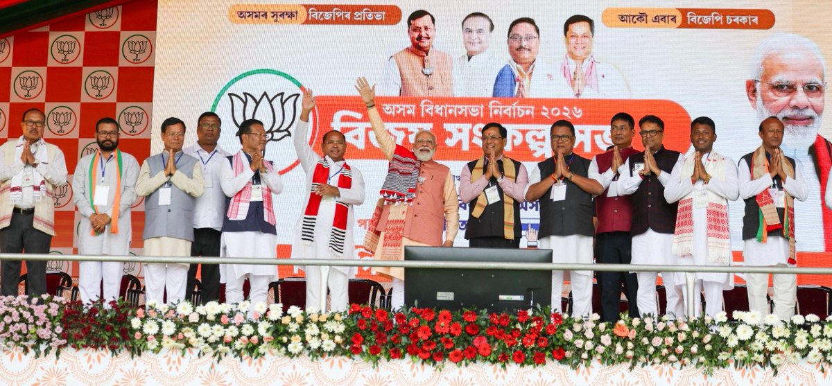 Narendra Modi tweet media