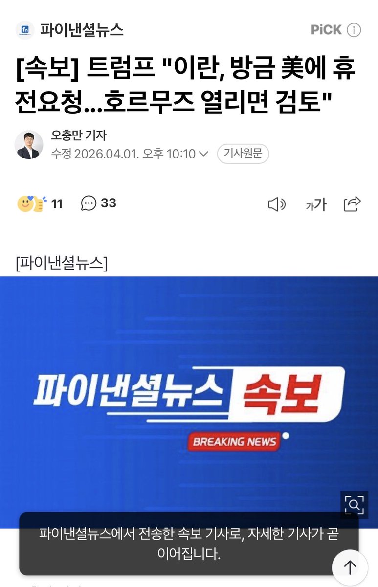 마티유(Mathieu) 𝕏 tweet media