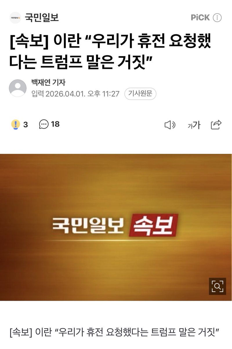 마티유(Mathieu) 𝕏 tweet media