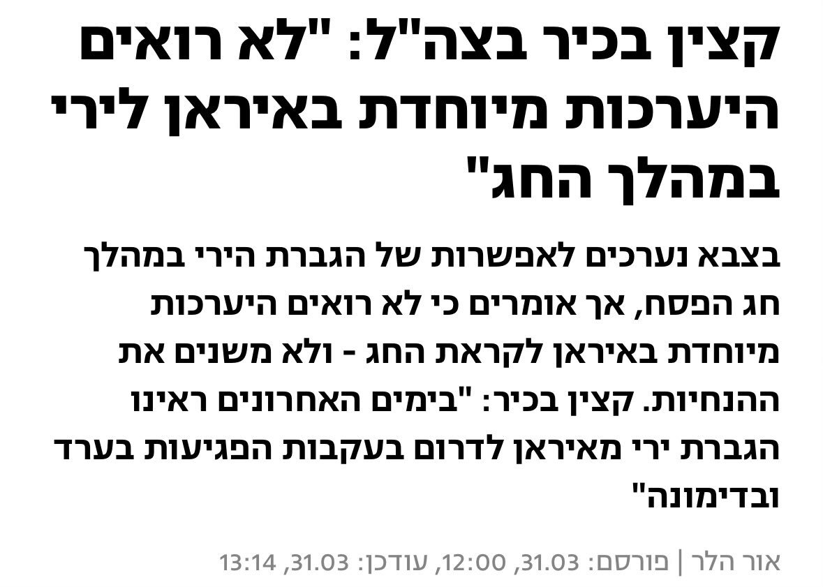 Eran Laor tweet media