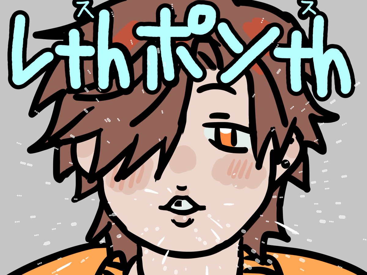 おさと tweet media