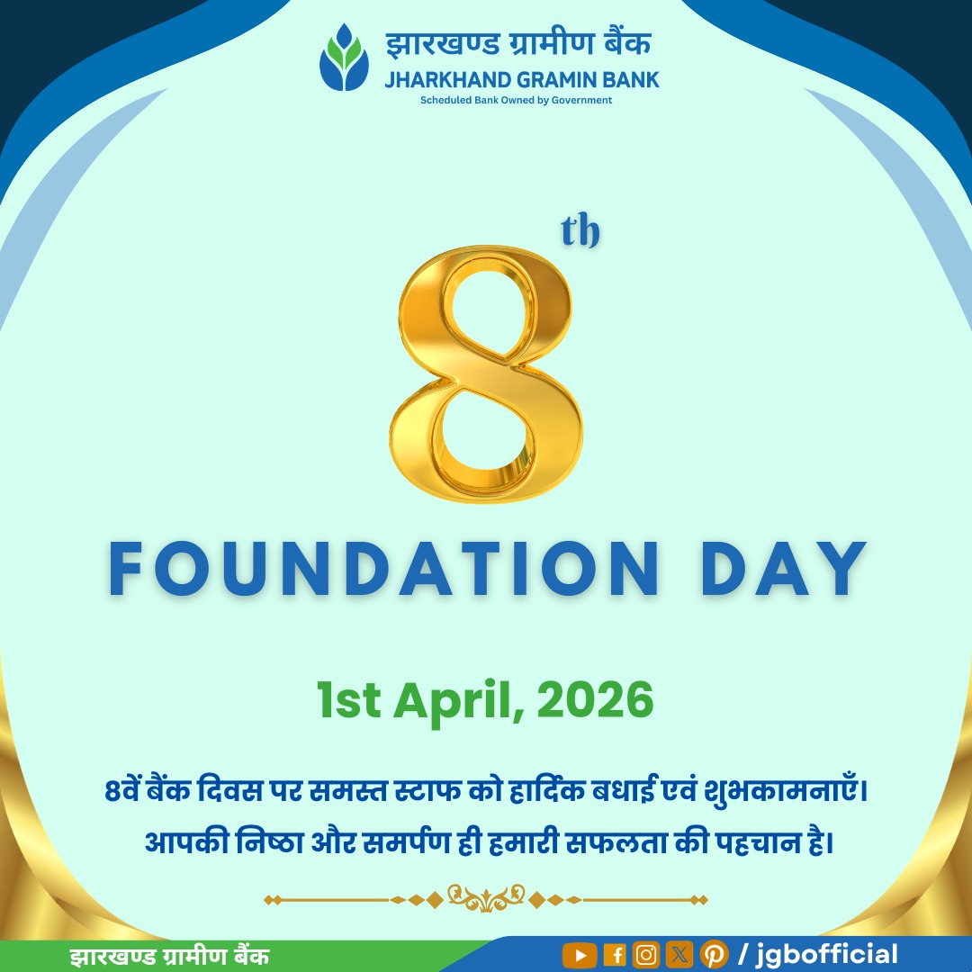 Jharkhand Gramin Bank (@JGB_Official) / Posts / X