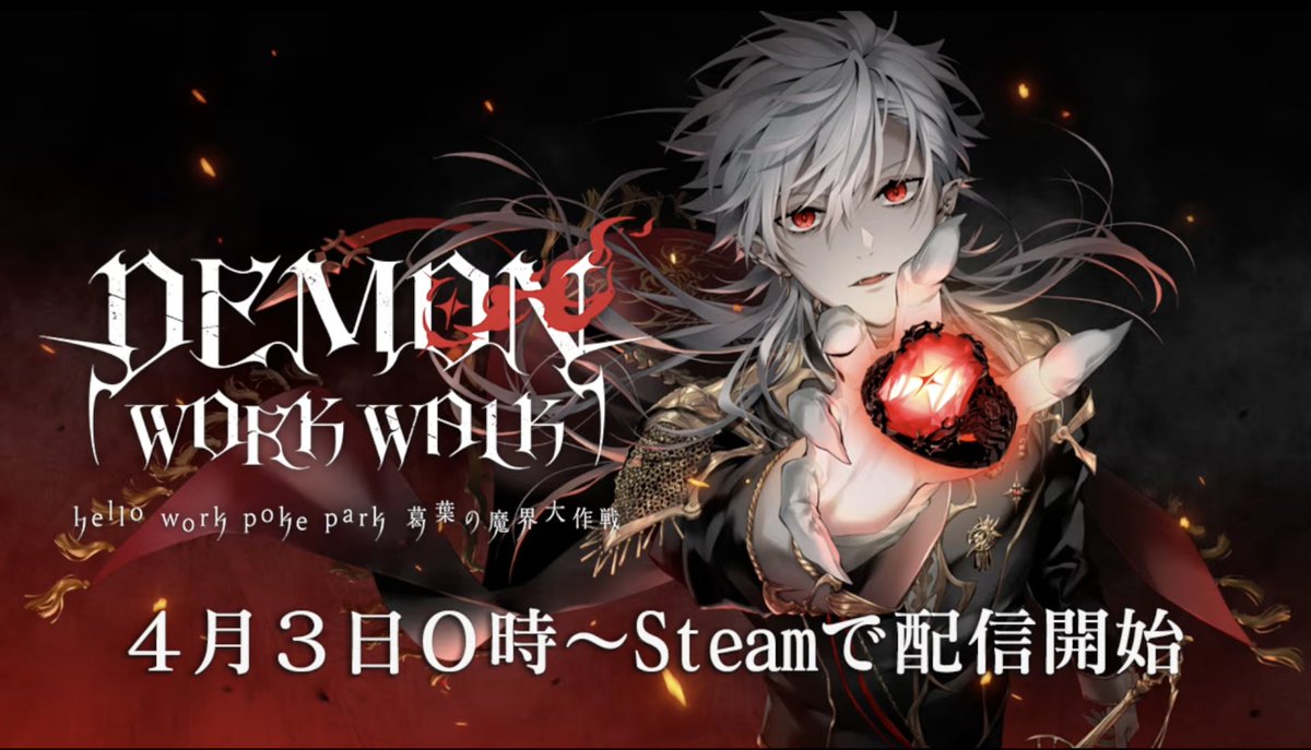 riiroiro's tweet photo. kuzuha's game will be available for FREE from 3/4 at 00:00jst on steam! 

it can be found here: https://t.co/VooCdRyVj4 https://t.co/xAhN9jcxpQ