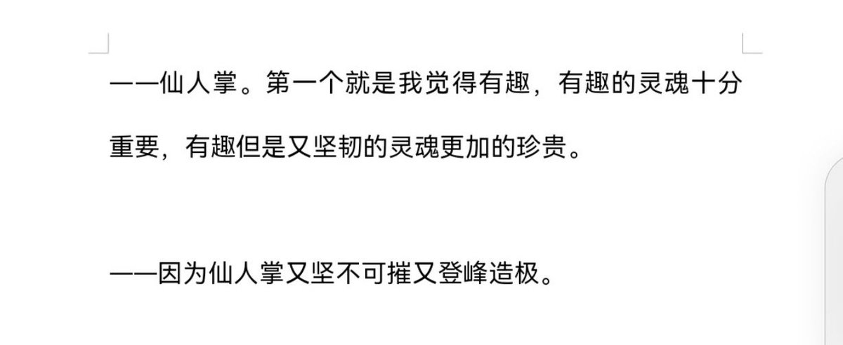 Zz 鹦鹉 ⛵️ 澎湖海战 💚 霍旭 👑 阿史那弥真 tweet media