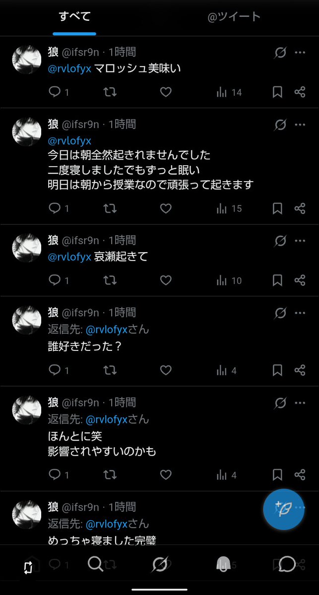 哀瀬 tweet media