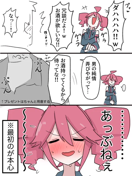 (2/2) 
