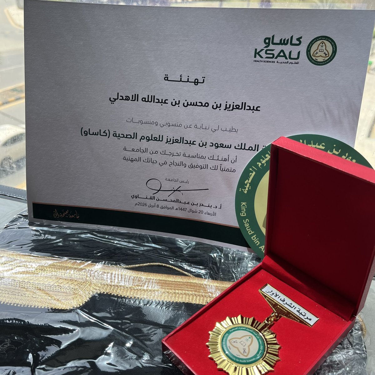 عزيز tweet media