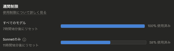 Shunei / しゅんえい @mFLOCSS tweet media