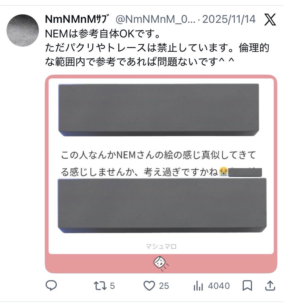 Io tweet media