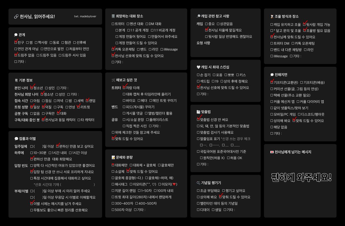 안나 모심글 tweet media