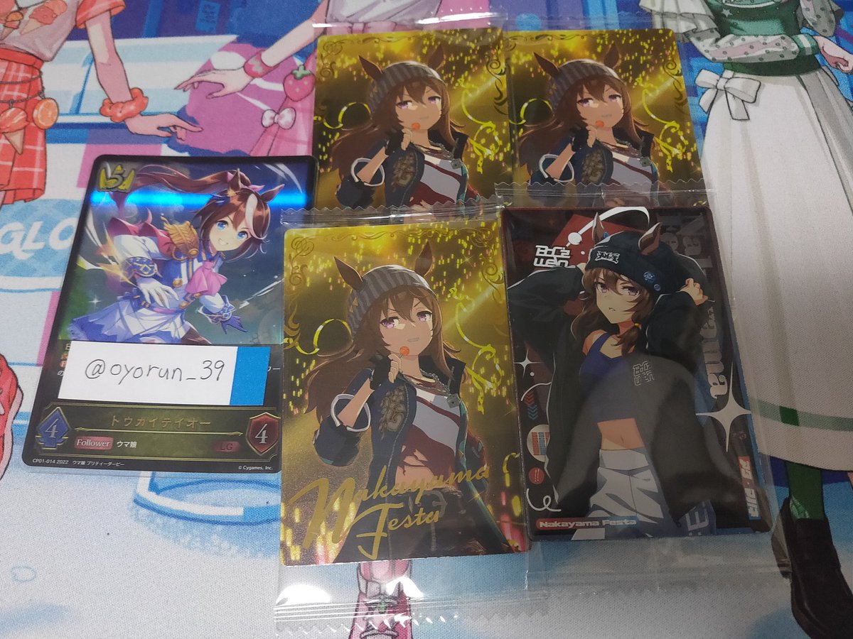 オヨるん tweet media