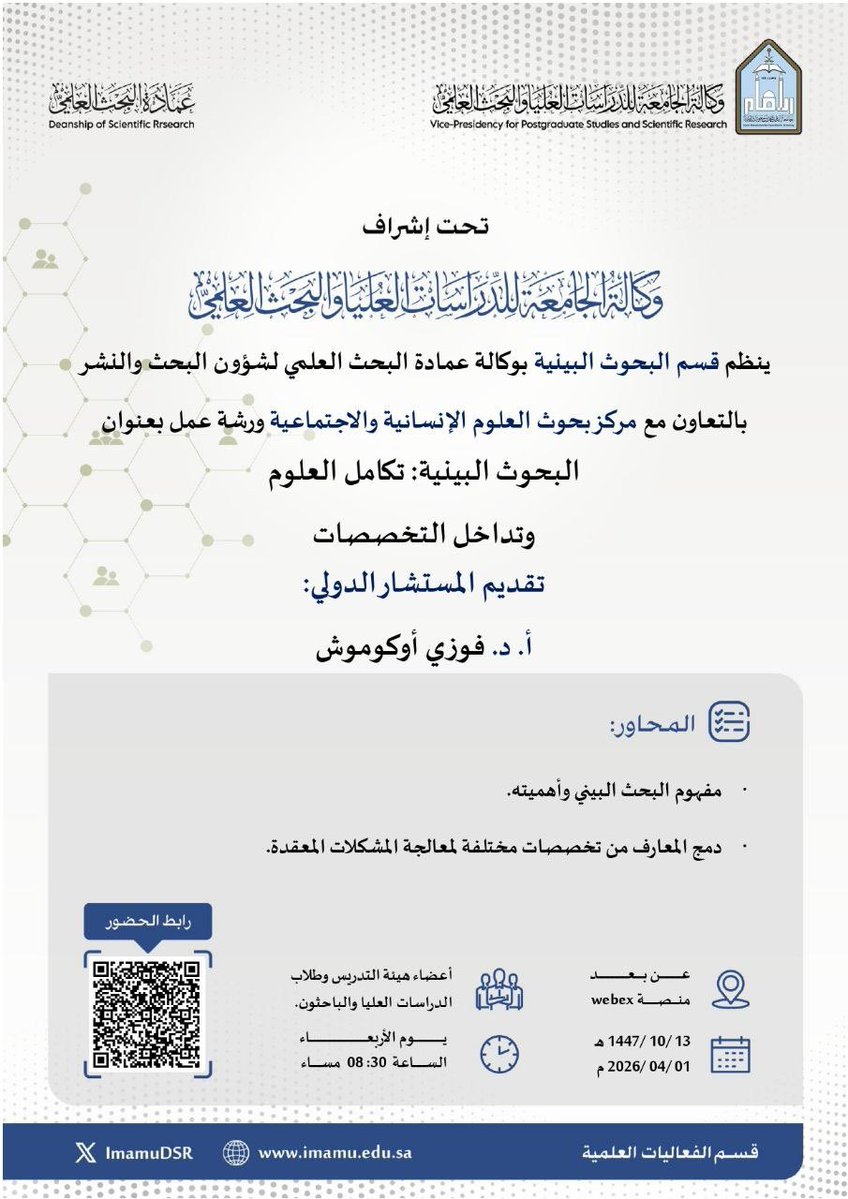 عتاد الشباب استثمر وقتك tweet media