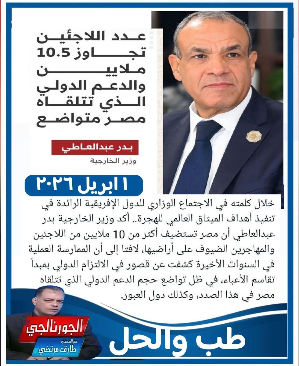 Yasser Hussein2 tweet media