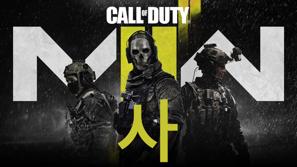 Call of Duty Alerts tweet media