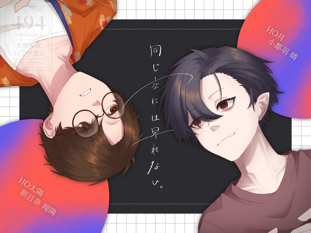 長月494 tweet media