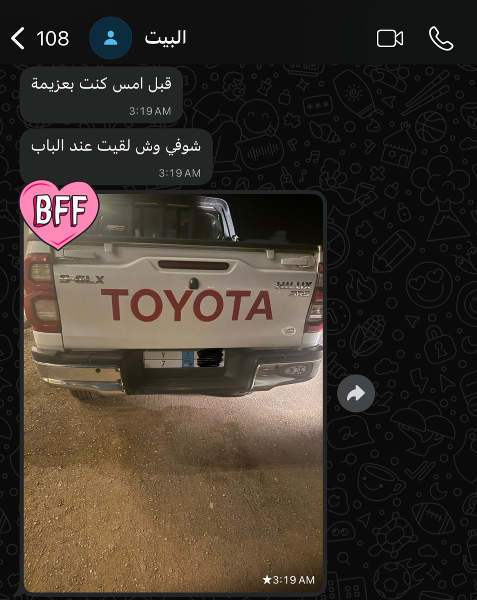 جواك اسد ياصالح tweet media