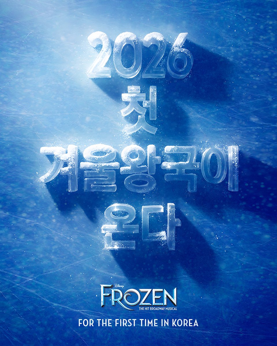 겨울왕국 3 대기조 tweet media