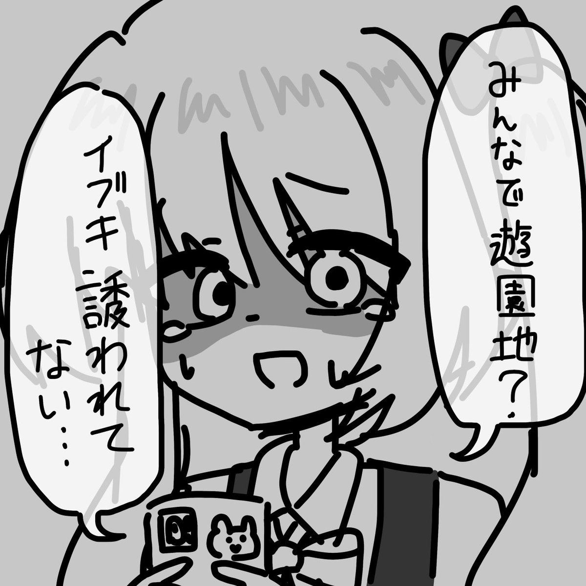 ネルたそ tweet media