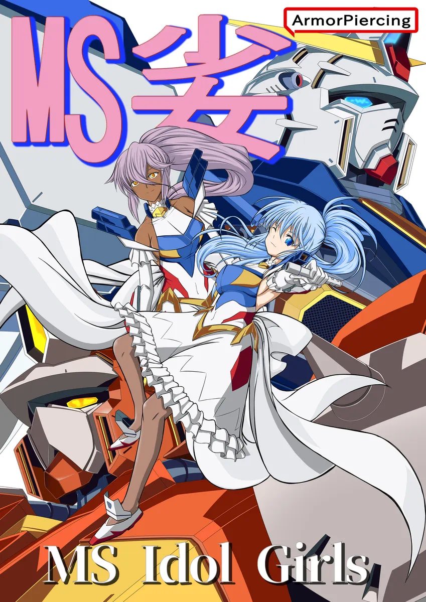 綾風皐月 tweet media