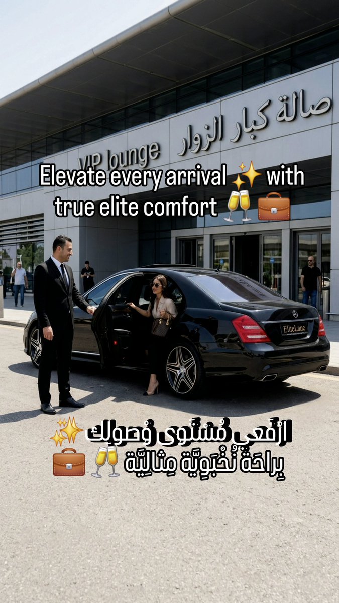 BoutrousB's tweet photo. Jet lag is for amateurs. Guarantee your absolute safety and elite comfort straight from the gate with our professional chauffeurs ✨ 🥂
#EliteLane #Travel
تَعَب السَّفَر لَلْمُبْتَدِئين. اضْمَني أَمانِك المُطْلَق وراحْتِك مِن لَحْظَة وْصولِك مَع شوفيرْنا ✨ 🥂.
#ايليت_لاين #سياحة https://t.co/O7t5XtUOhv