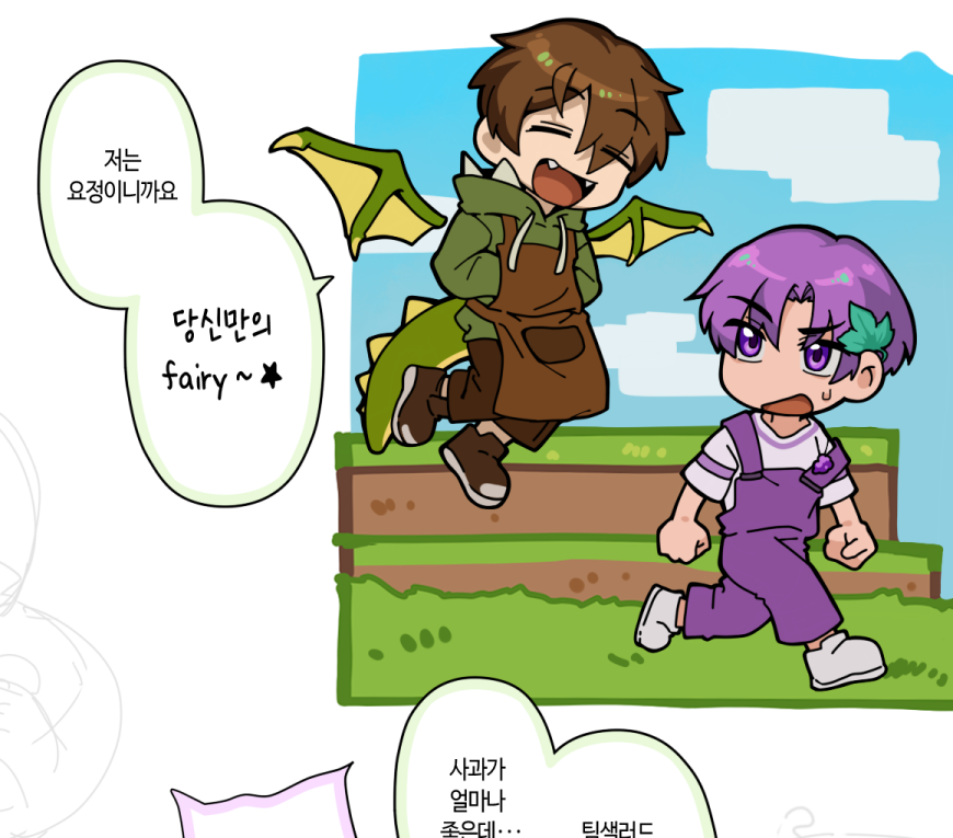 【커미션-𝐢𝐧𝐠】베로 tweet media