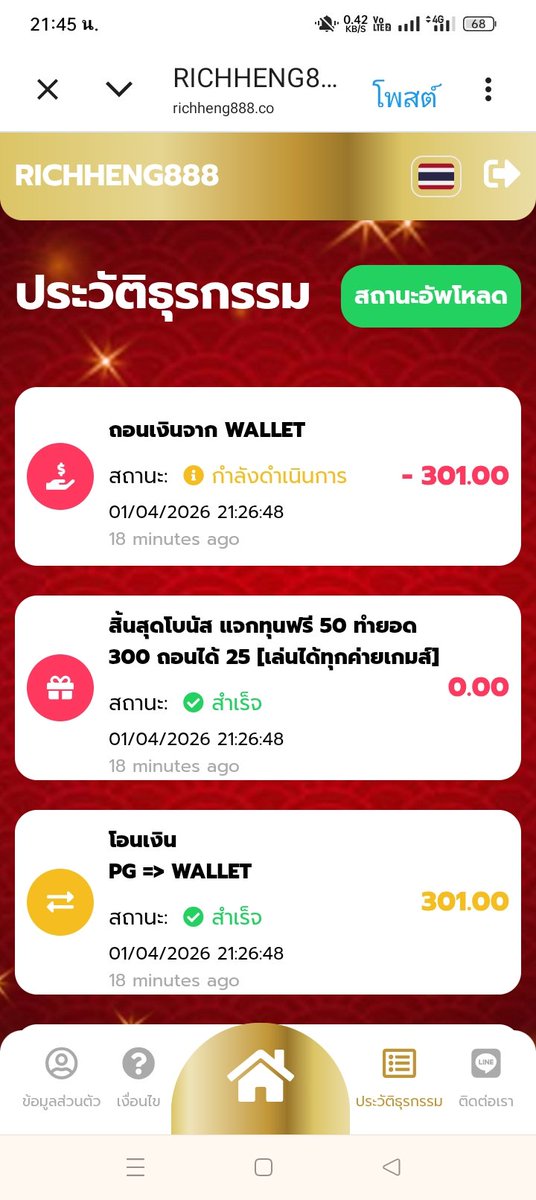 Supak1850's tweet photo. @NK99_babyeiei เล่นๆๆได้แต่ถอนไม่ได้ https://t.co/6PIVrljlcI