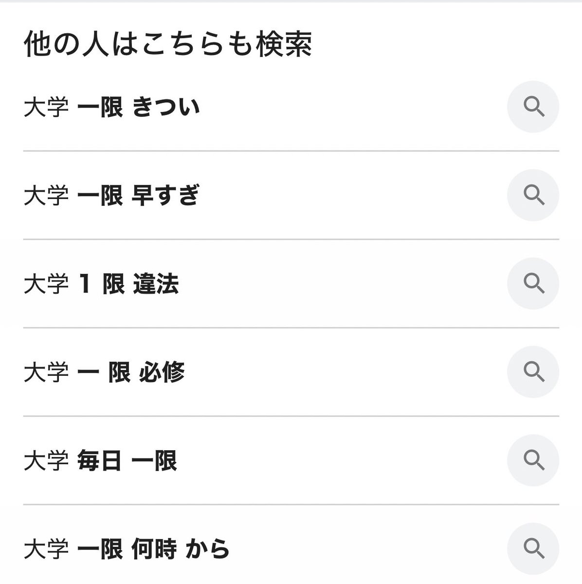 おもしろサジェストbot tweet media