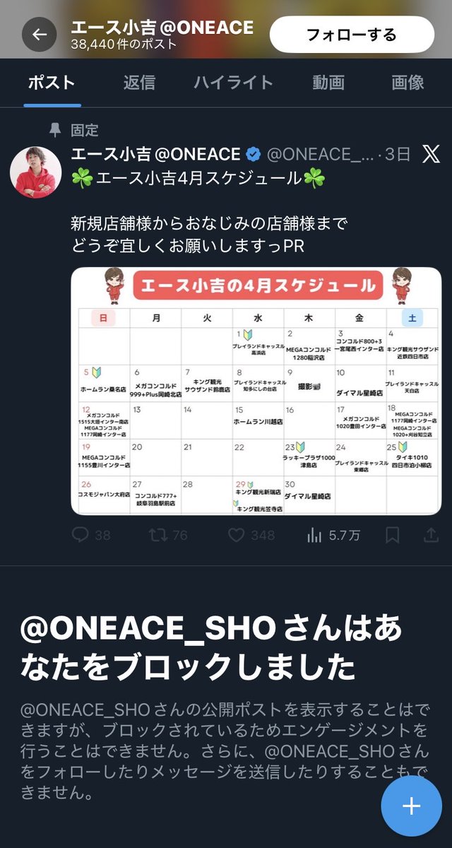 くず太郎 tweet media