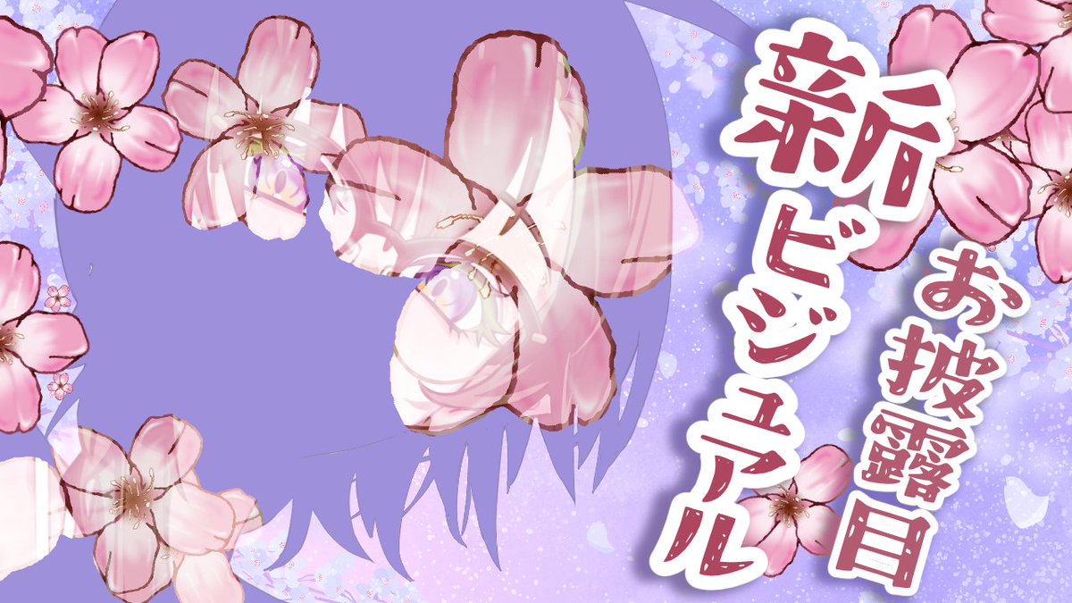 千堂じゅん🍘🦇 tweet media