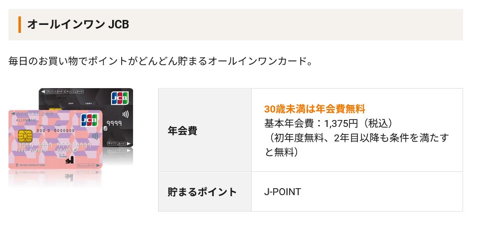 ひろし＠お得×投資×精神科 tweet media