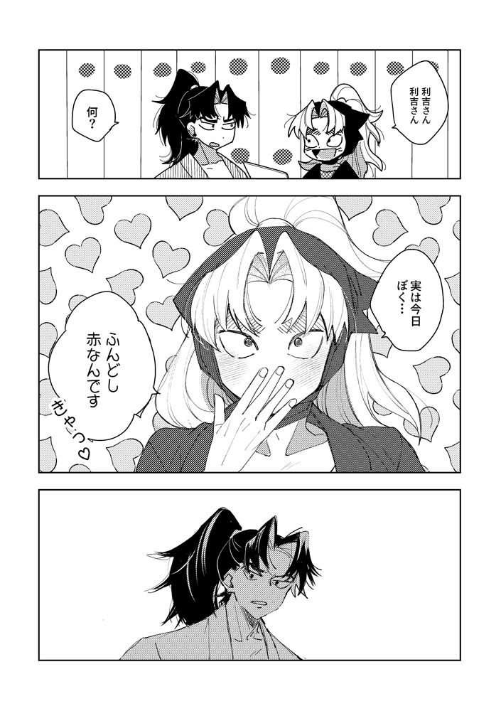 えをかき tweet media