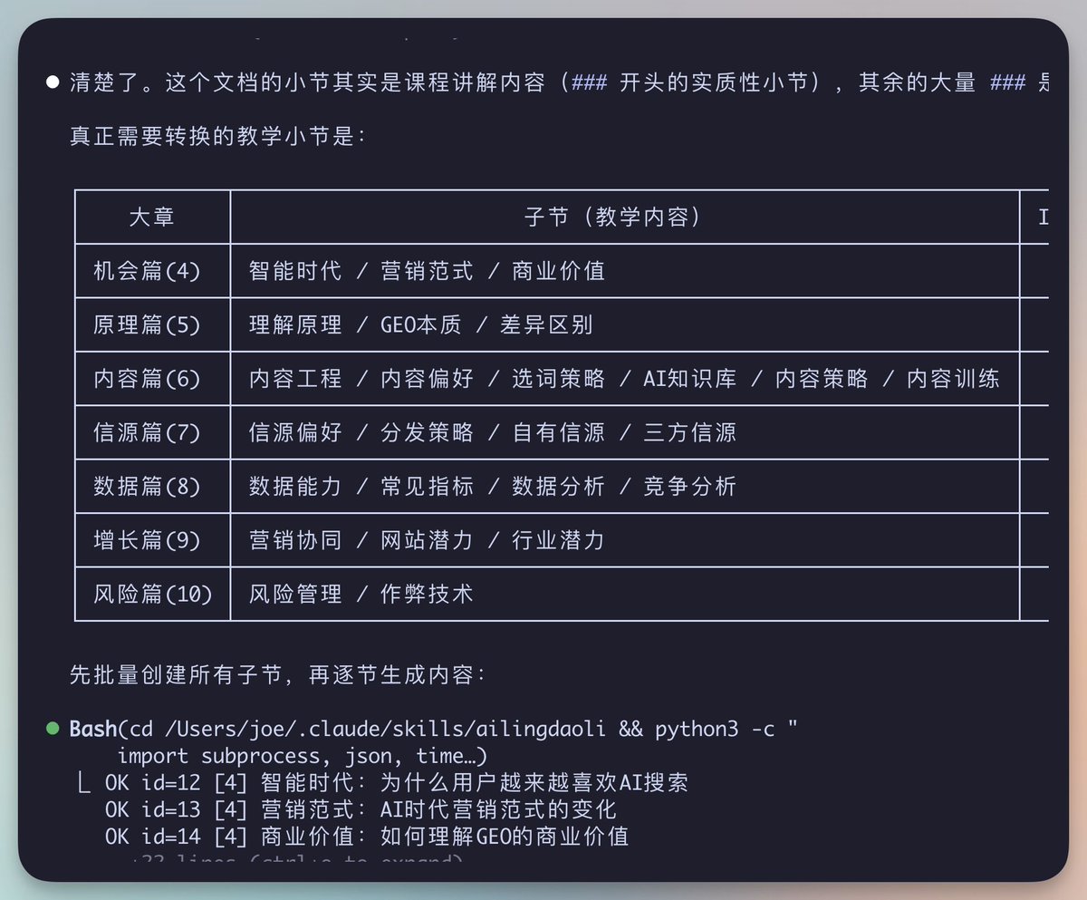 向阳乔木 tweet media