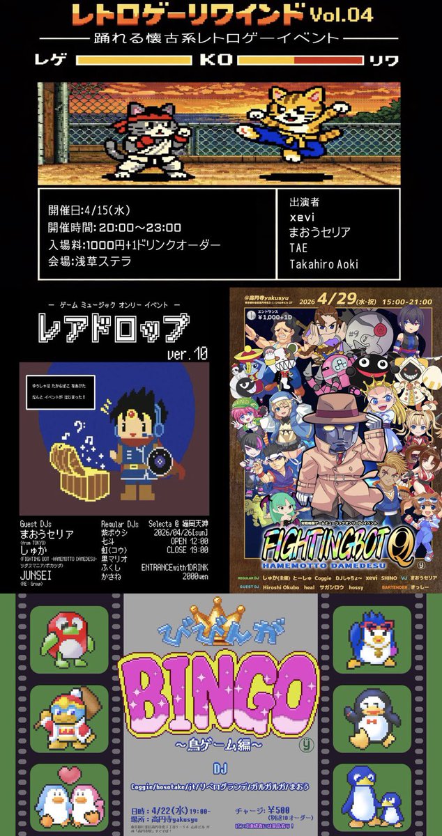 まおうセリア☠️ tweet media